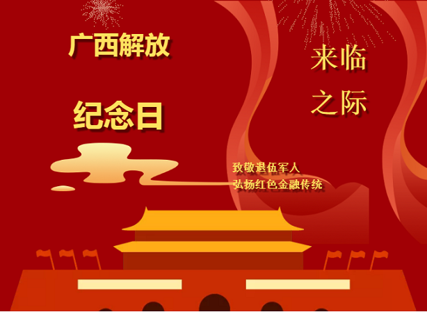 云上健步走1.png