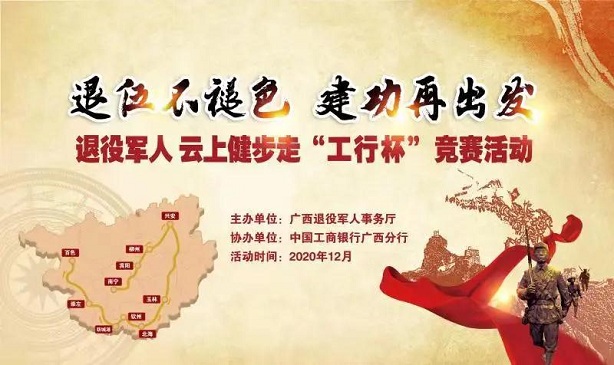 云上健步走2.jpg