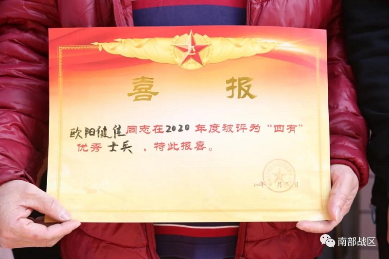 老兵返乡2.jpg