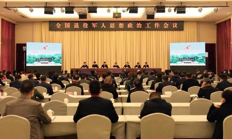 会议1.jpg