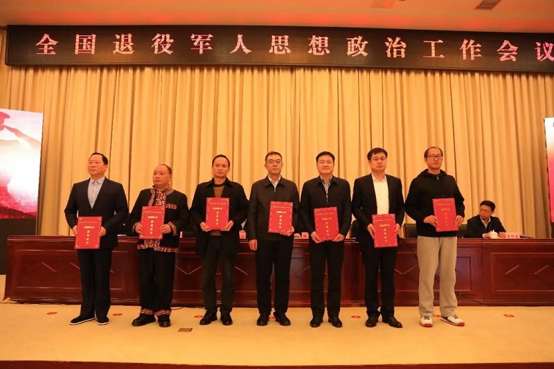 会议4.jpg