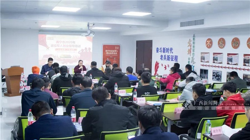 创业培训1.jpg