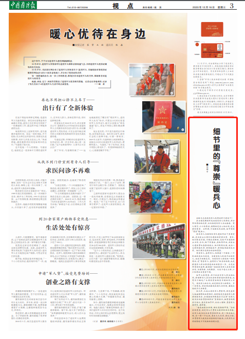 细节1.png