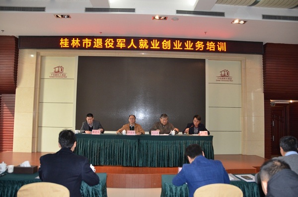 创业创新大赛总结会5.jpg