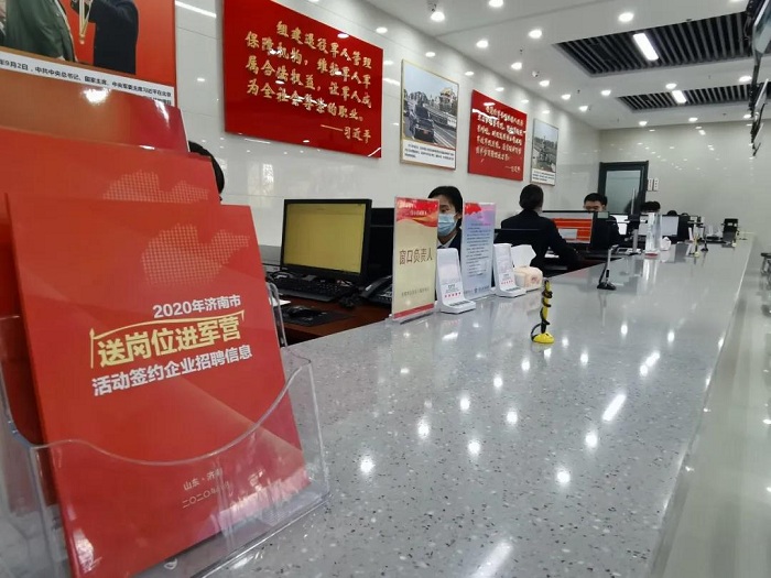 退役军人之家3.jpg