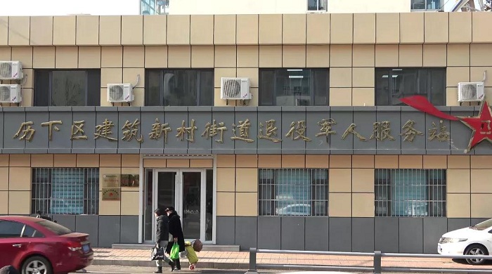 退役军人之家10.jpg