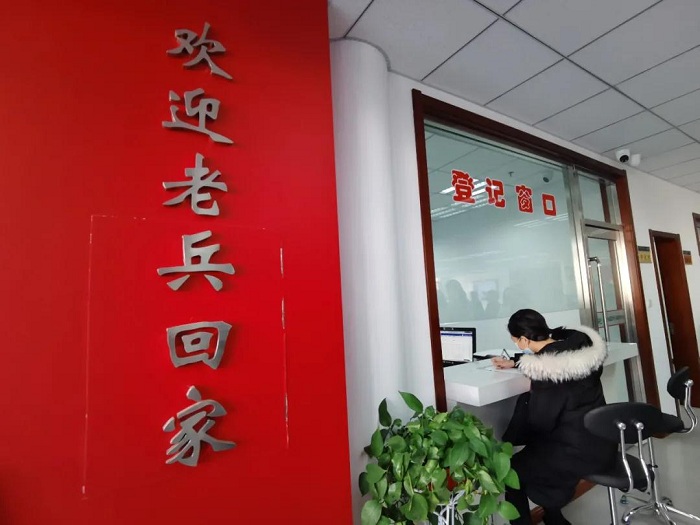 退役军人之家13.jpg