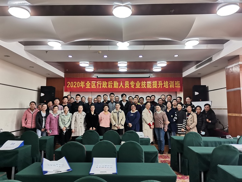 图三:学员合影.jpg