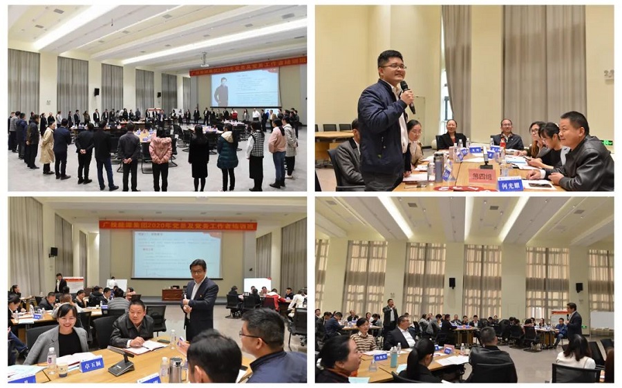 图二:“峥嵘”党史课程剪影.jpg