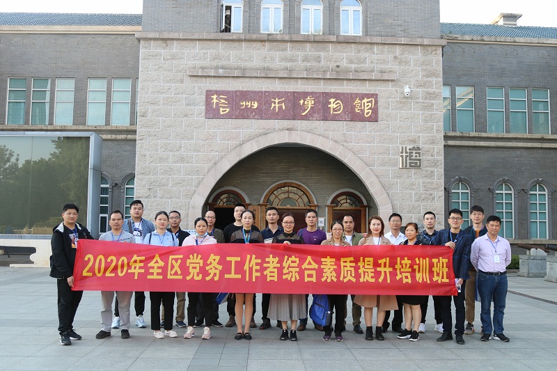 图一:合影.jpg