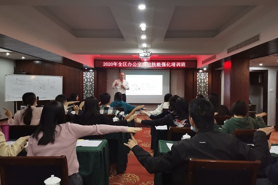 图二:团队合作趣味小游戏.jpg