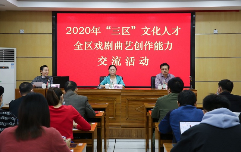孙书记与大家交流.jpg