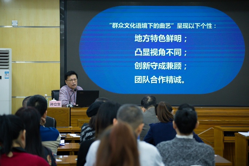 孙立生老师与大家交流.jpg