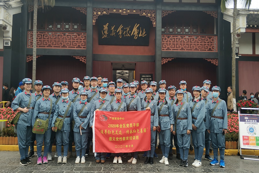 图一:遵义会议会址合影.jpg