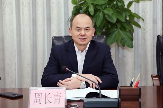 会议精神1.jpg