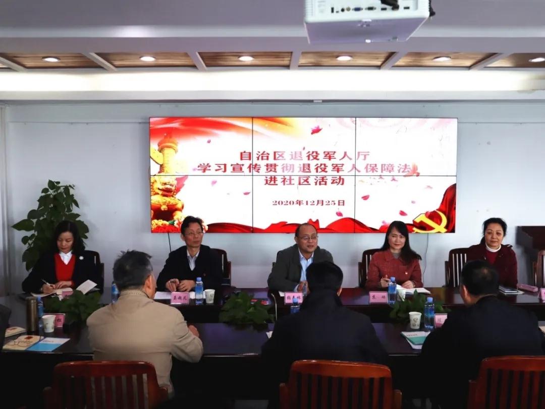 进社区宣传退役军人保障法1.jpg
