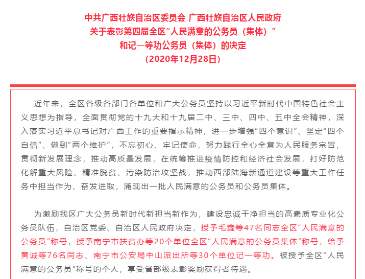 集体.png