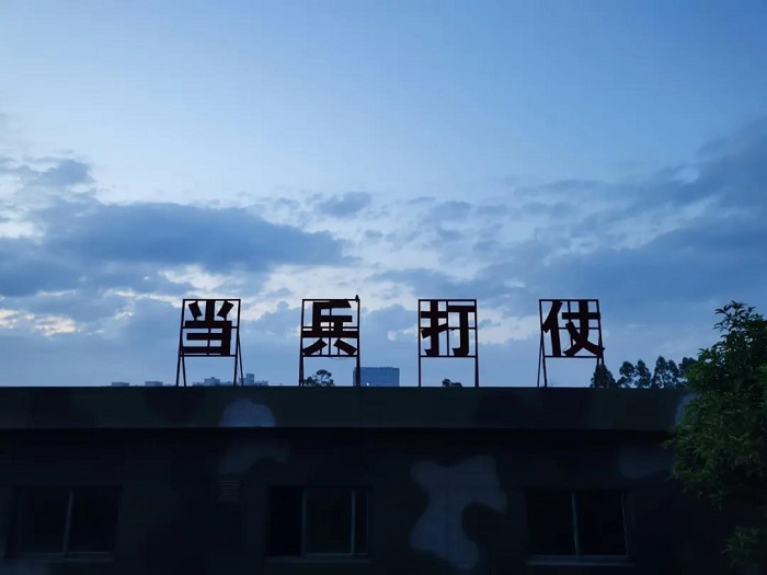 退役军人16.jpg
