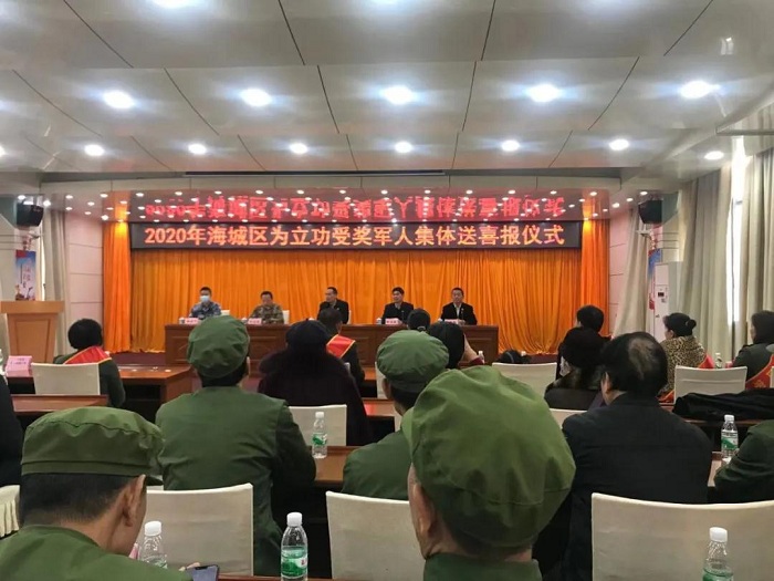 喜报仪式1.jpg
