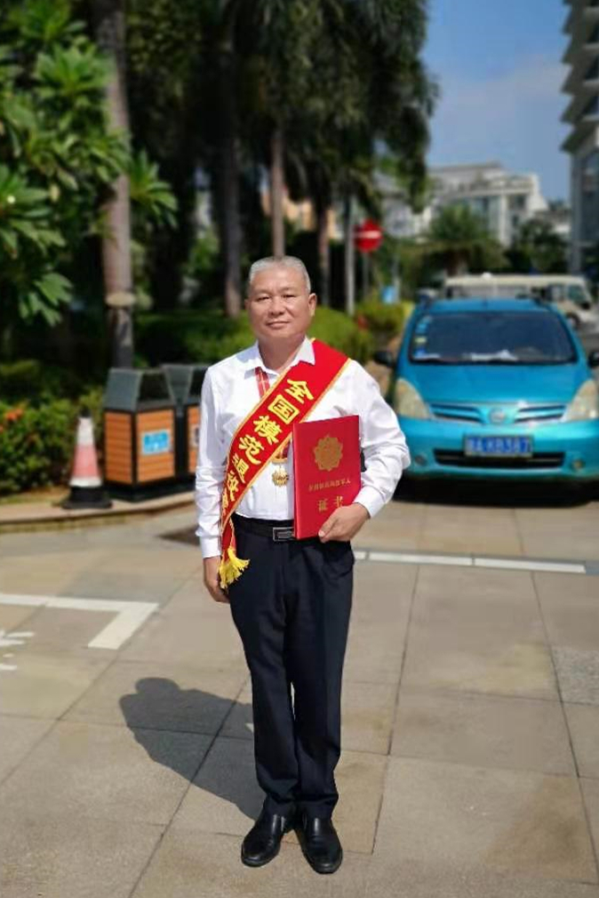 蔡江董事长荣获全国退役军人称号.jpg 蔡江董事长荣获全国退役军人称号.jpg