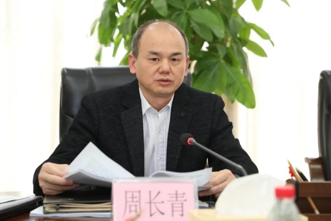 疫情防控部署会1.jpg