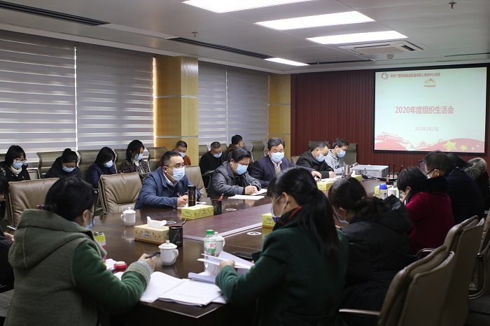 2020年度组织生活会党员大会现场.JPG