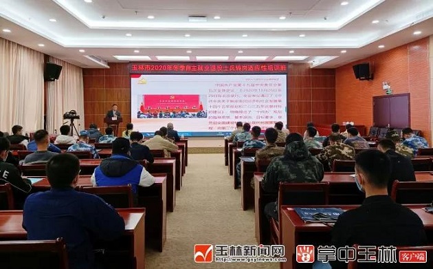 就业桥4.jpg