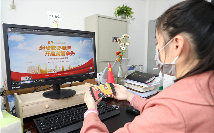 两会1.png