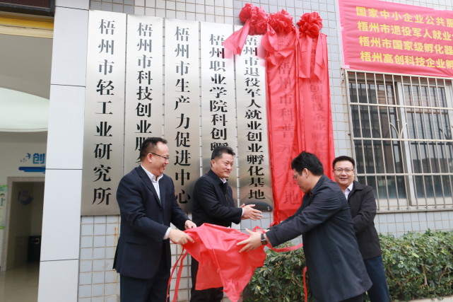 梧州市2.jpg