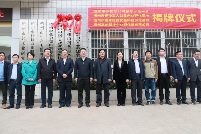 梧州市3.jpg