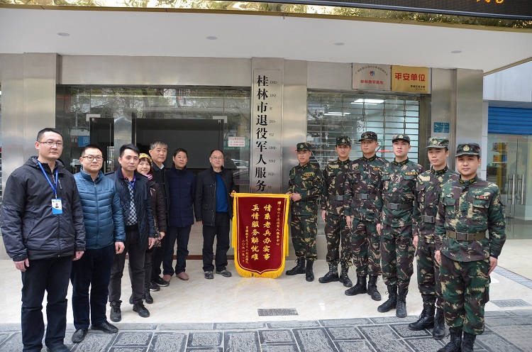 桂林市1.jpg