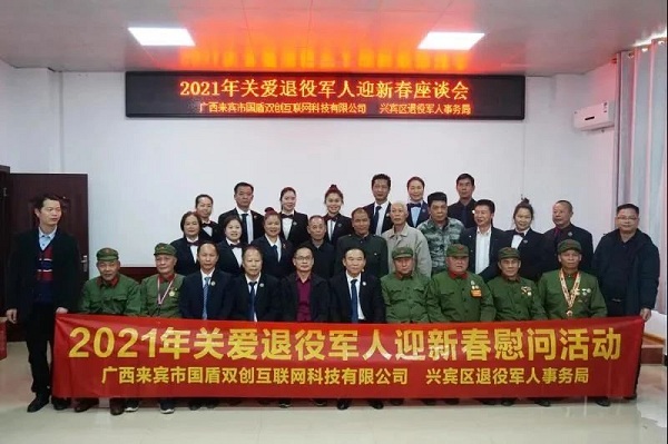 举措凝聚人心 关爱温暖兵心5.jpg