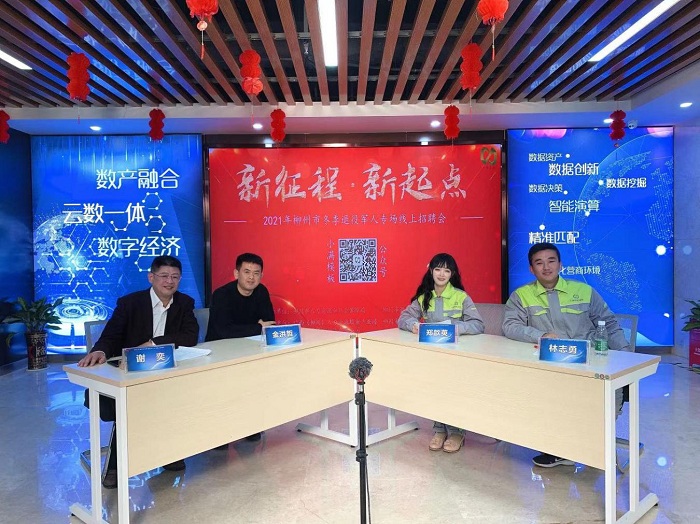 柳州市.jpg