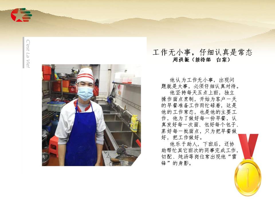 幻灯片22.JPG