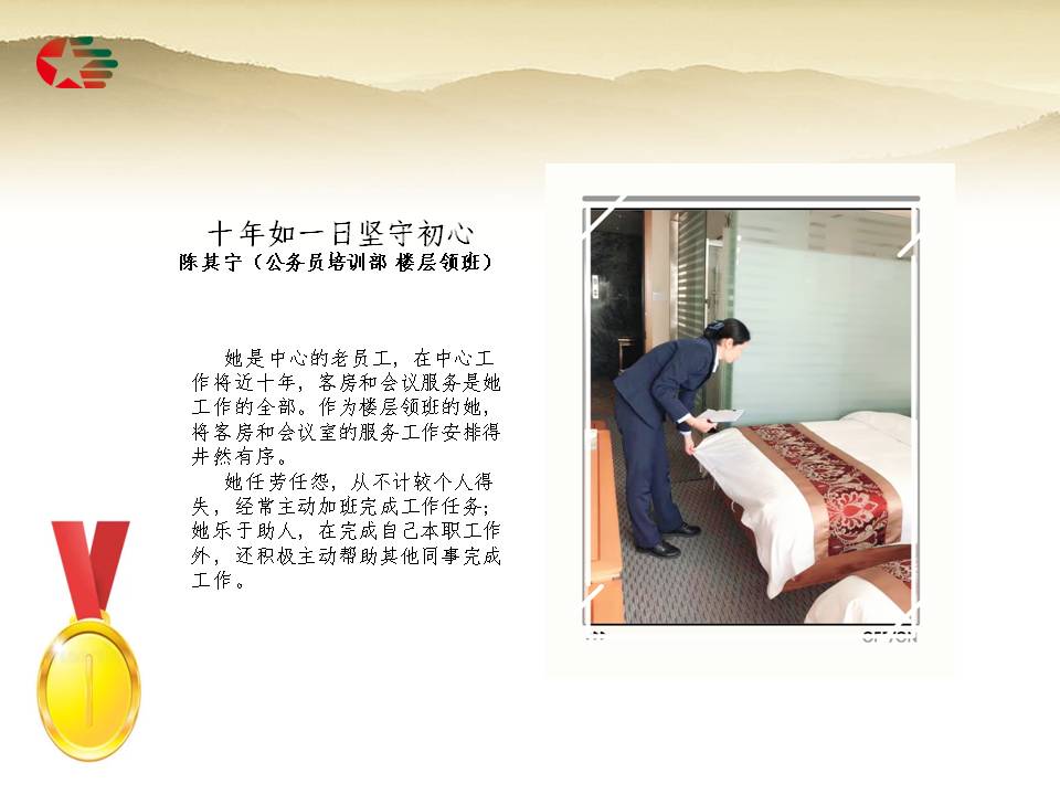 幻灯片11.JPG