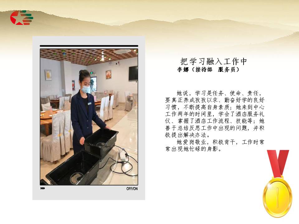 幻灯片18.JPG