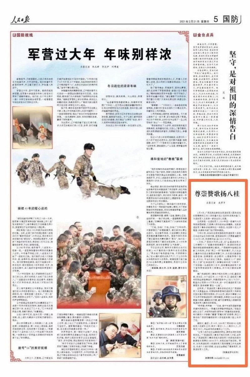 微信图片_20210222112935.jpg