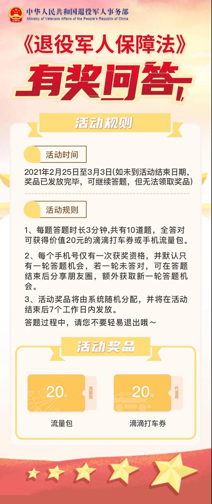 微信图片_20210226083907.jpg
