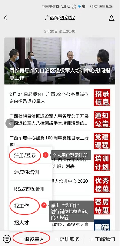 微信操作截图1.jpg