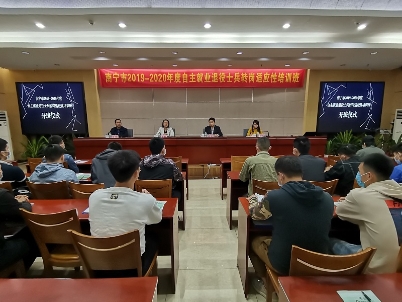 开班仪式2.jpg