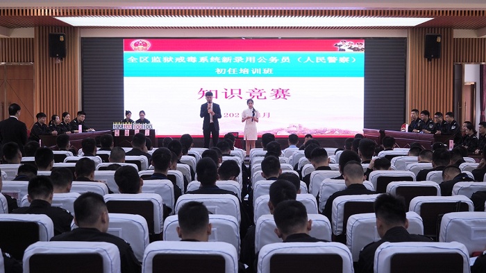 图一：主持人宣读竞赛纪律.jpg