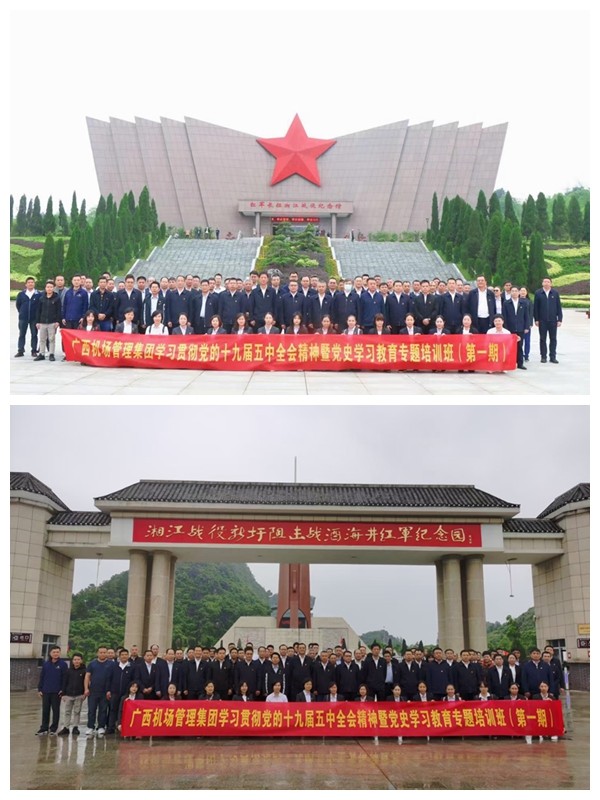 图4:全体学员合影.jpg