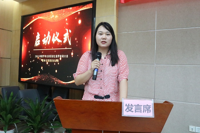 优秀单位管理员代表作经验分享.jpg