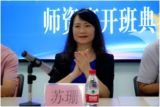 自治区退役军人事务厅就业创业处苏珊处长致辞.png