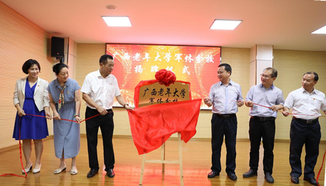 微信图片_20210707083459.png