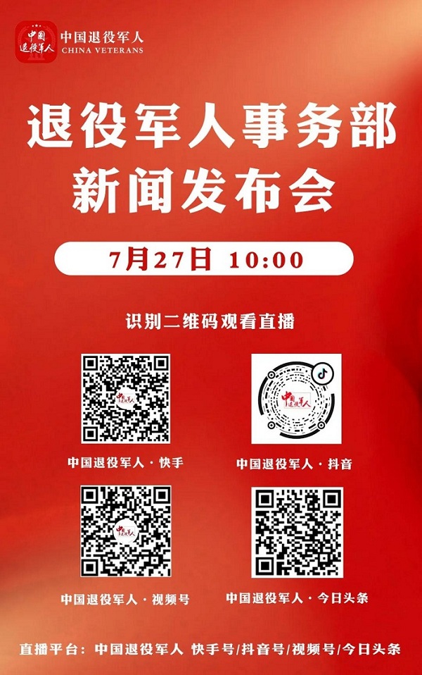 微信图片_20210727082242.jpg