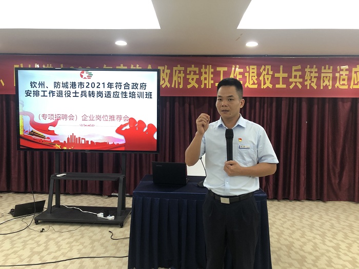4 钦州、防城港市邀请企业现场岗位推介.jpg