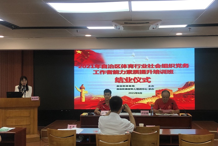 学员分享心得.jpg