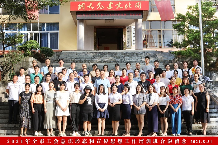 工会1.jpg