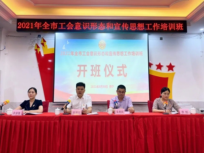 工会2.jpg